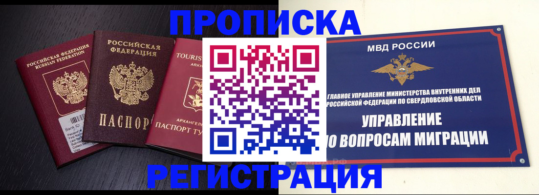 временная регистрация недорого в Кизилюрте